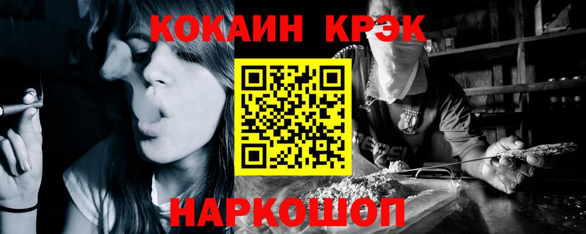 КОКАИН Боливия Лосино-Петровский