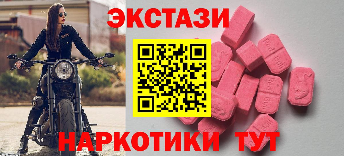 Каннабис  ГАШИШ  Лосино-Петровский  Экстази  Вход с VPN  Меф кристаллы  COCAIN 