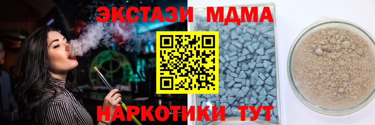 ЭКСТАЗИ бентли  что такое   Лосино-Петровский  Экстази Дубай  Вход с VPN  ЭКСТАЗИ 
