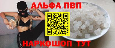 мефедрон VHQ Ирбит
