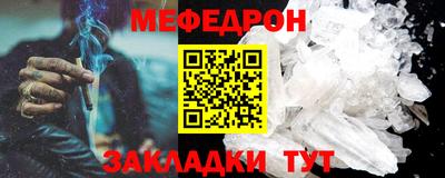 первитин Камышлов