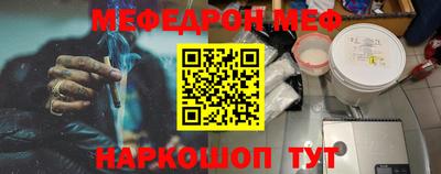 первитин Камышлов