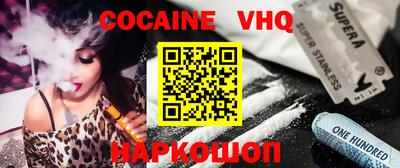 первитин Камышлов