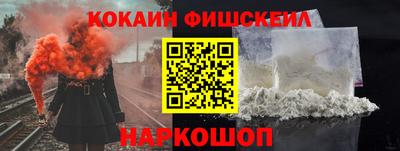 мефедрон VHQ Ирбит