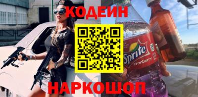 мефедрон VHQ Ирбит