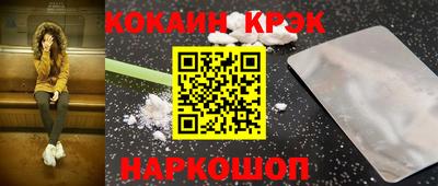 мефедрон VHQ Ирбит
