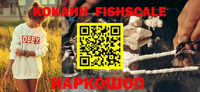 крисы Изобильный