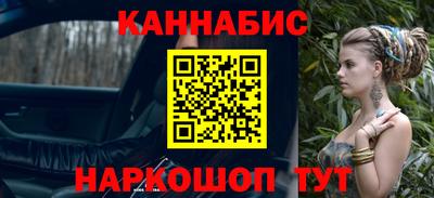 марихуана Ипатово