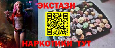 марихуана Ипатово
