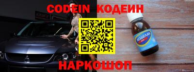 мефедрон VHQ Ирбит
