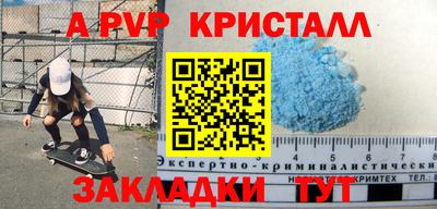 крисы Изобильный