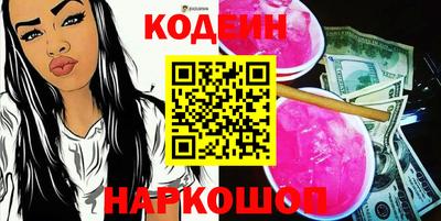 марихуана Ипатово