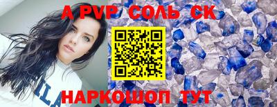 крисы Изобильный