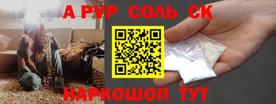 спайс Канаш