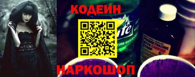 спайс Канаш
