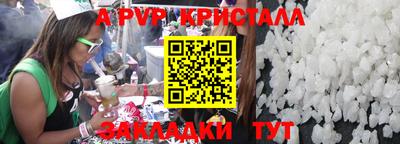 крисы Изобильный