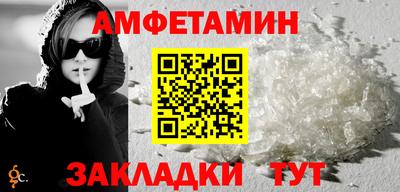 марихуана Ипатово