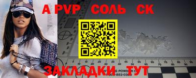 mdpv Кандалакша