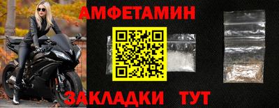 мефедрон VHQ Ирбит