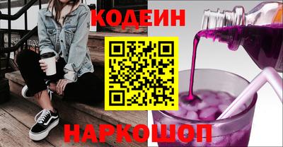 мефедрон VHQ Ирбит