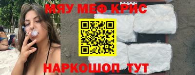 мефедрон VHQ Ирбит