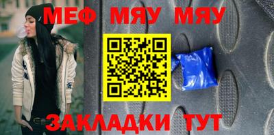 марихуана Ипатово