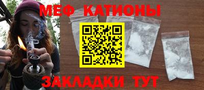 спайс Канаш
