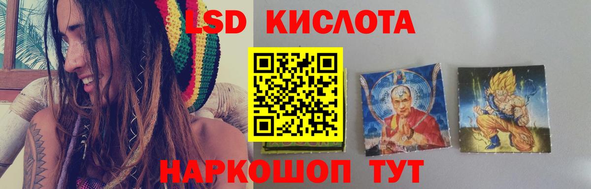 ЛСД экстази ecstasy Лосино-Петровский