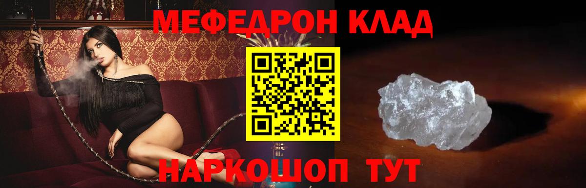 Лосино-Петровский  МЯУ-МЯУ  Вход с VPN  МЯУ-МЯУ 4 MMC  МЯУ-МЯУ мяу мяу 