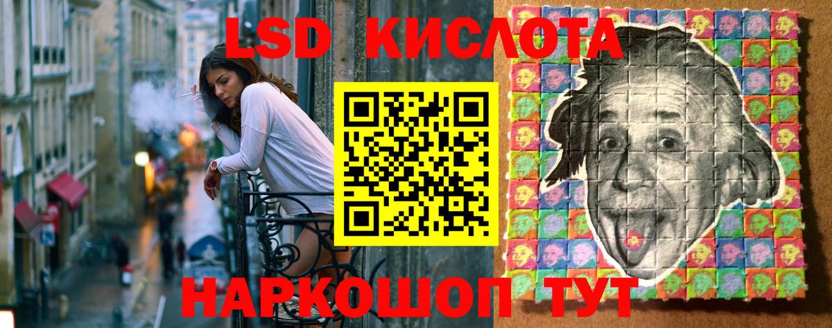 Наркотические марки 1,5мг  Вход с VPN  Марки N-bome  Лосино-Петровский 