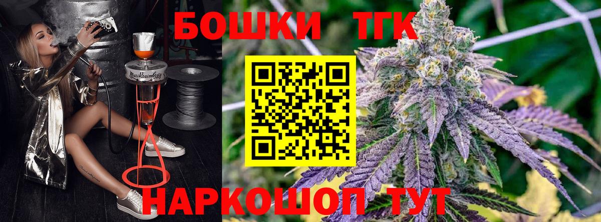 Конопля семена  Каннабис ГИДРОПОН  Лосино-Петровский  Марихуана индика  Вход с VPN 